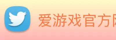 爱游戏官方网站 Logo